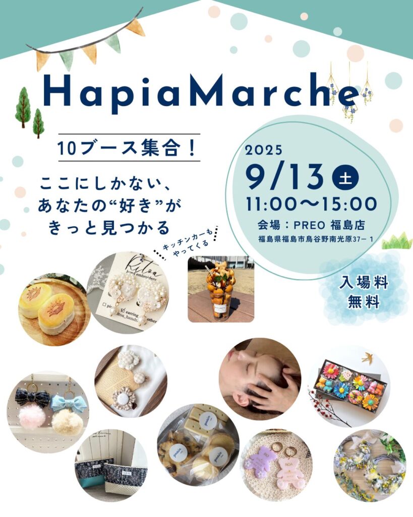 Hapia Marche 9/13